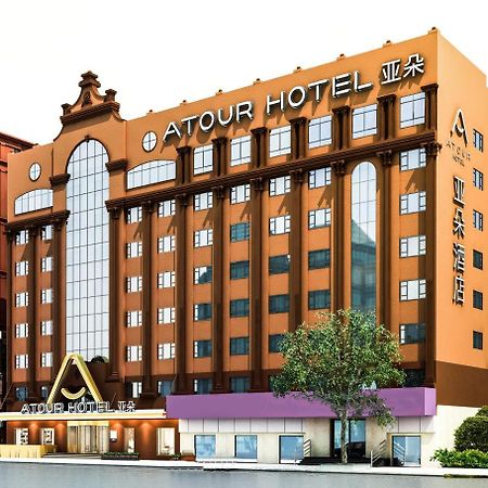 Yaduo Hotel Cáp Nhĩ Tân Ngoại thất bức ảnh